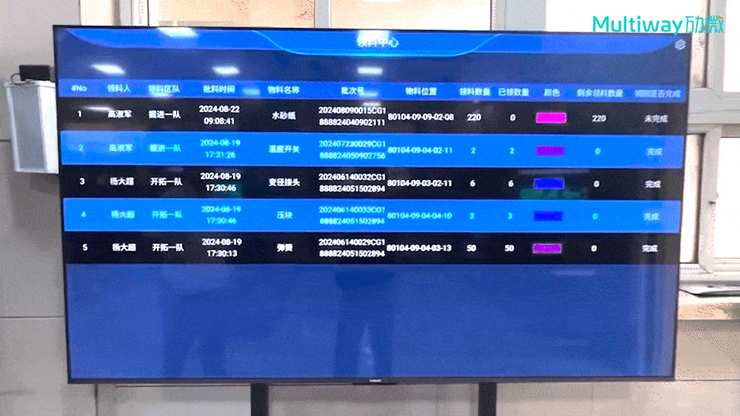 南宫NG28生物机器人软件系统 (1).gif